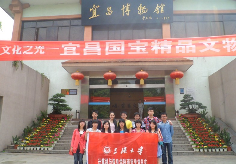 记研究生第二党支部创新活动“带头学习中国历史文化 努力增强自身党性修养”