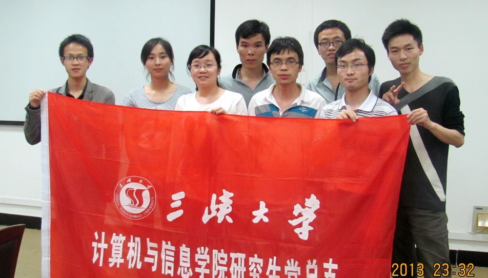 研究生第三党支部“深入学习十八大精神 重温艰辛建党历程”活动圆满结束