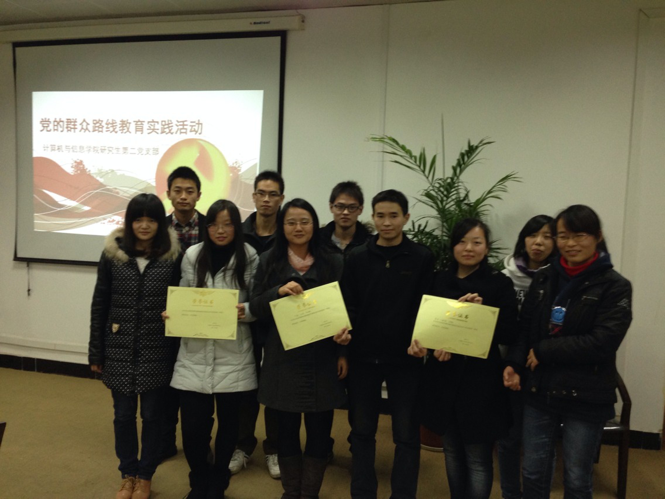 深入学习党的群众路线 努力加强支部作风建设