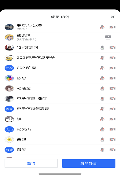 说明: C:\Users\admin\Documents\Tencent Files\1031020289\FileRecv\MobileFile\IMG_2190.PNG