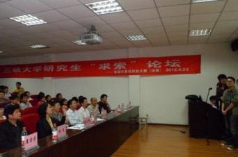 公司首届研究生计算机技能大赛圆满落幕