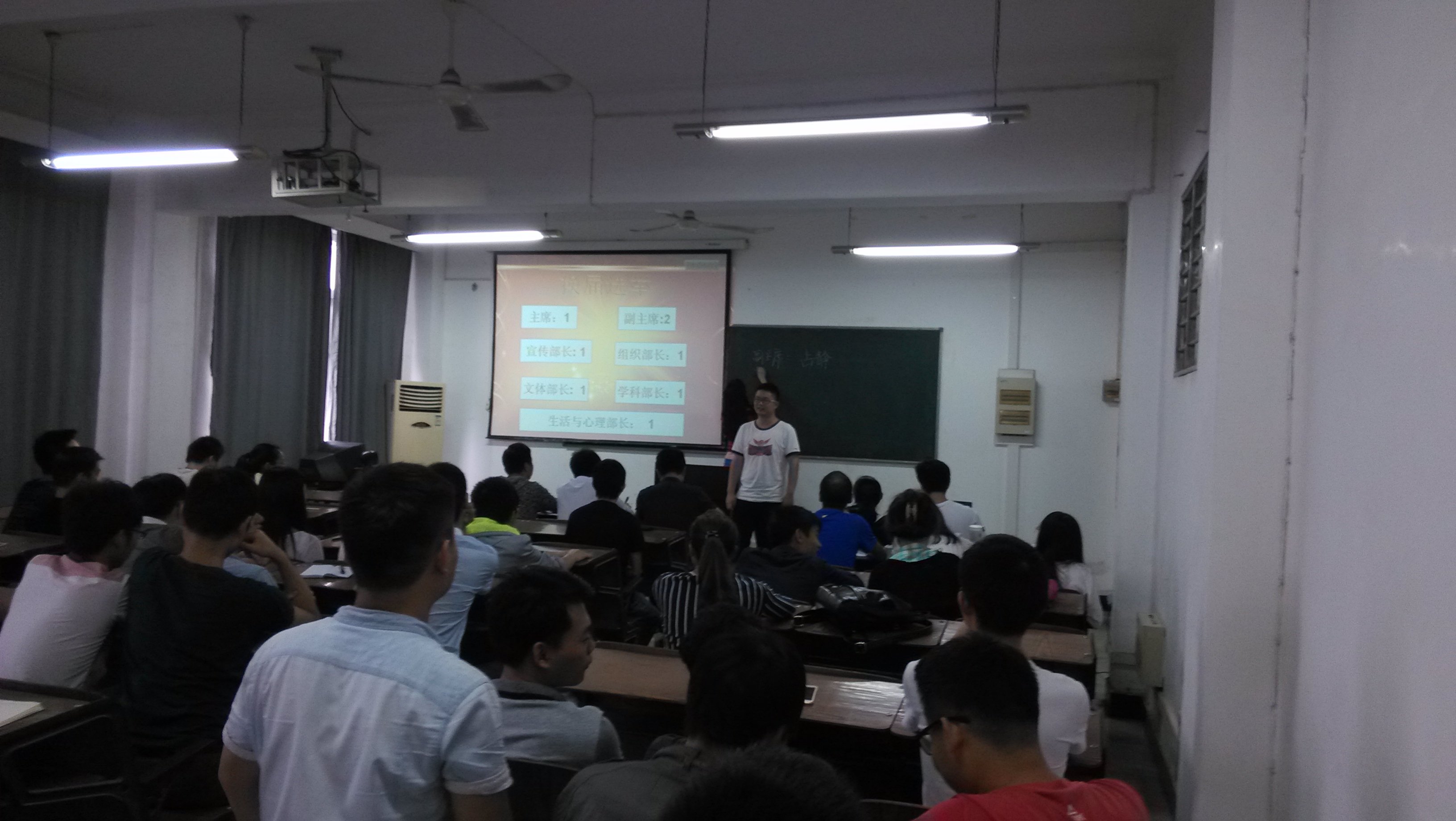 公司研究生分会第七届换届大会圆满完成