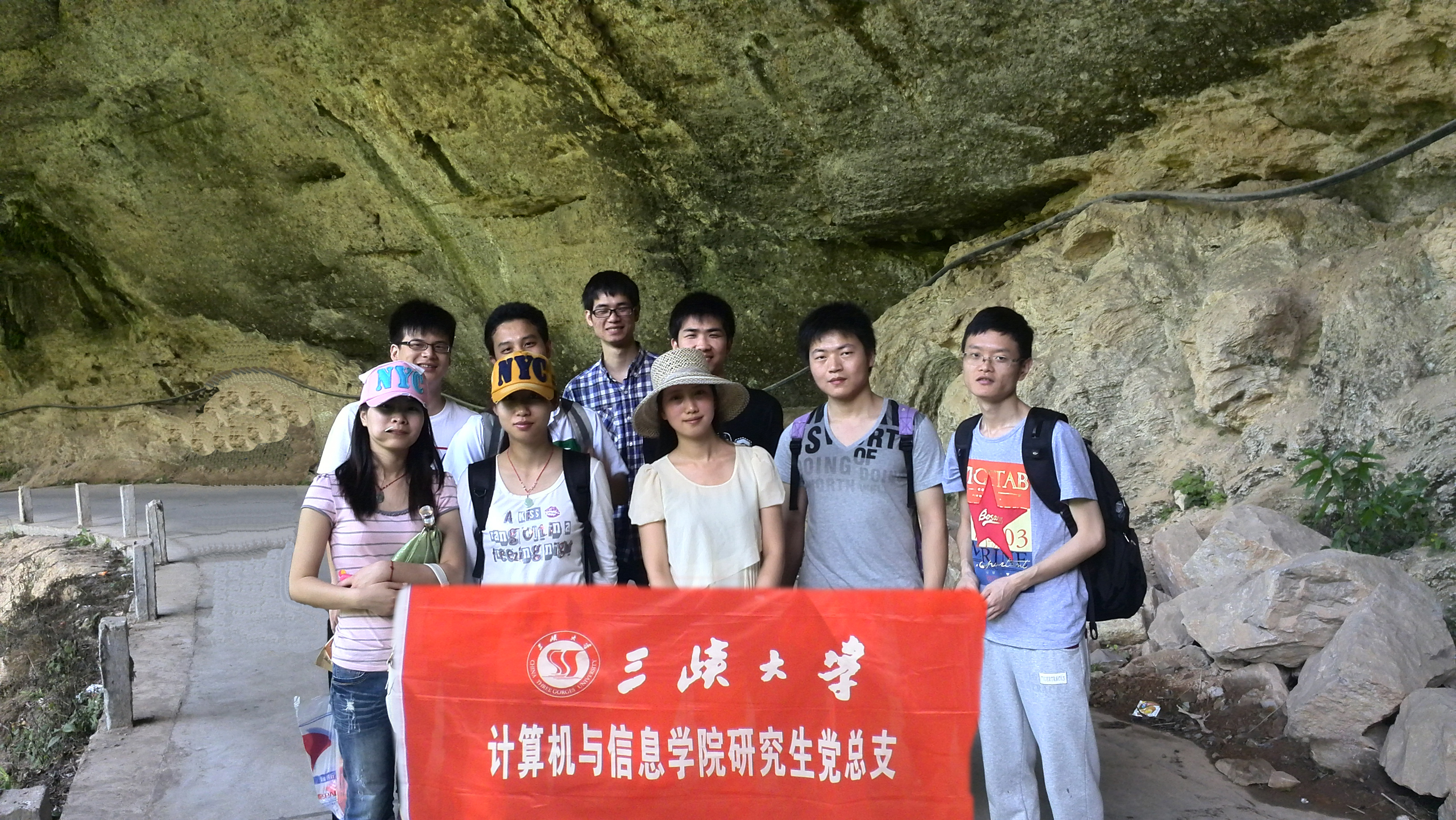 研究生第四党支部体验“长征”活动圆满结束