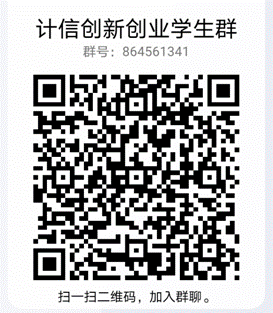 temp_qrcode_share_864561341